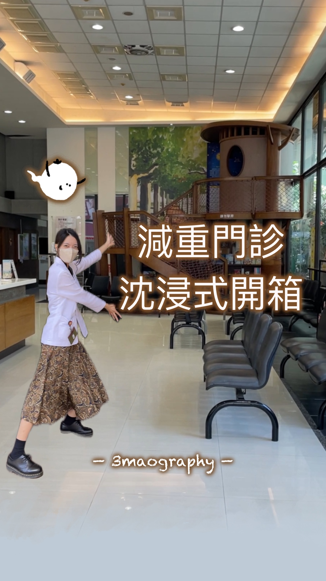 Instagram 貼文