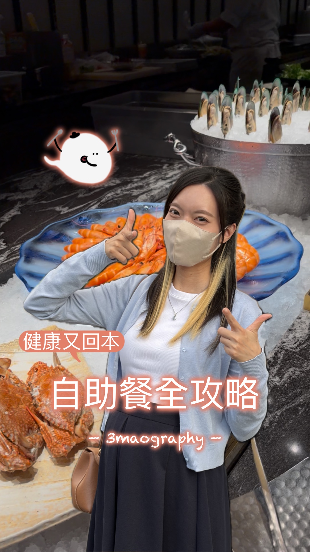 Instagram 貼文